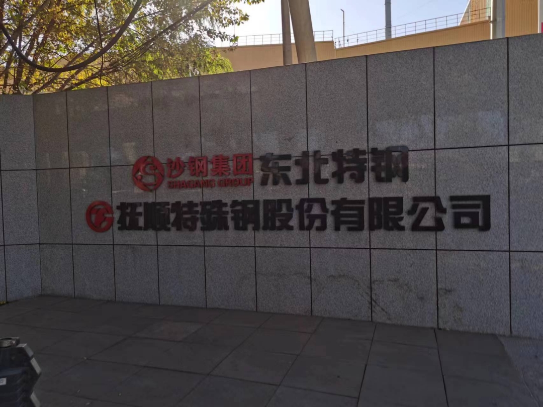 首页- 尊龙集团中国官网入口