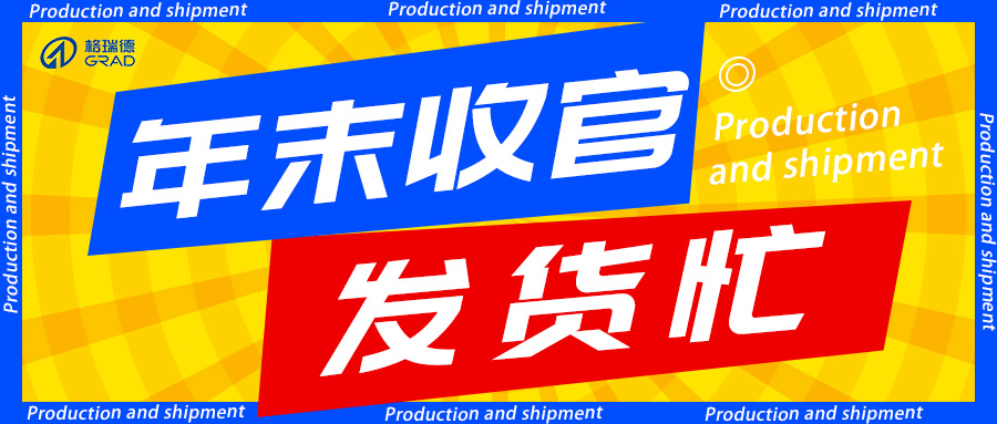 尊龙集团官网助推多晶硅产业高质量发展