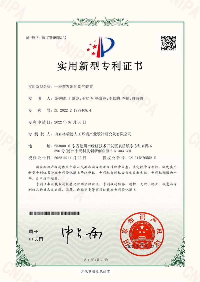 首页- 尊龙集团中国官网入口