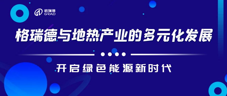 尊龙集团官网技术助力工业余热华丽变身！