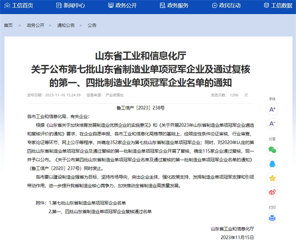 640?wx_fmt=png 图片
