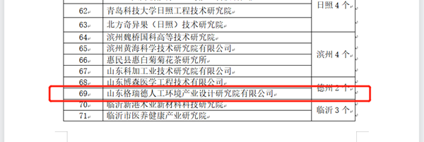 640?wx_fmt=png 图片