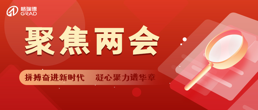区政协委员王春雷：为德城经济发展贡献尊龙集团官网力量