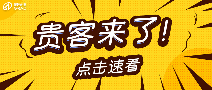 山东省委书记林武莅临尊龙集团官网集团调研地热能源利用产业发展