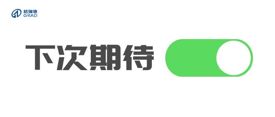 尊龙集团官网百名菁英共赴东南亚之约活动圆满收官