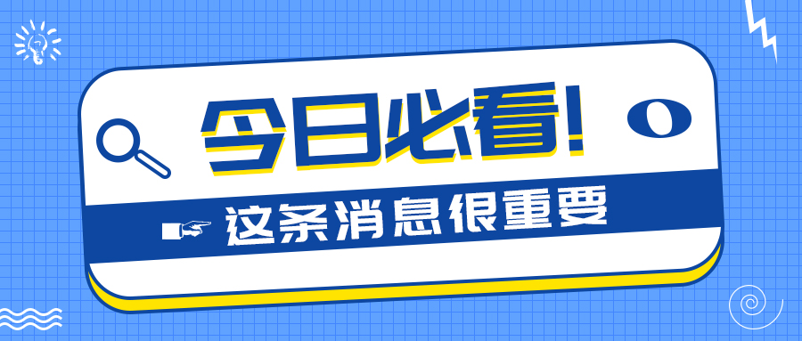 尊龙集团官网集团“七一”党员扩大会议暨半年度工作总结会圆满召开