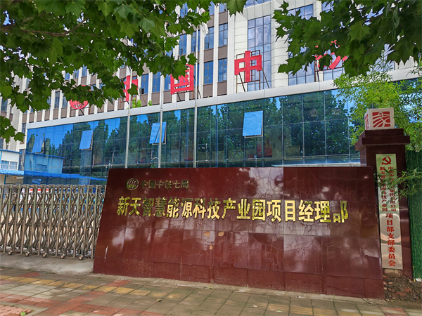 首页- 尊龙集团中国官网入口
