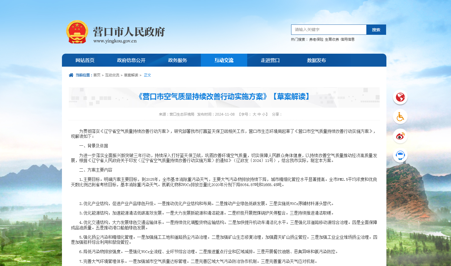 首页- 尊龙集团中国官网入口