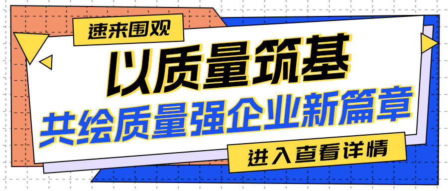 尊龙集团官网质量前锋之透风配件防火阀