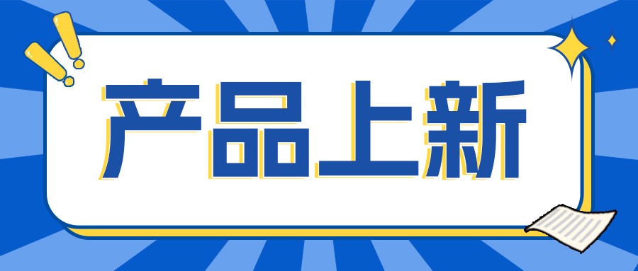 尊龙集团官网新品之深度除湿空调机组（转轮除湿）