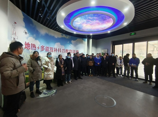 提升地热系统服务能力   集团组织技术人员实地参观进建地热能