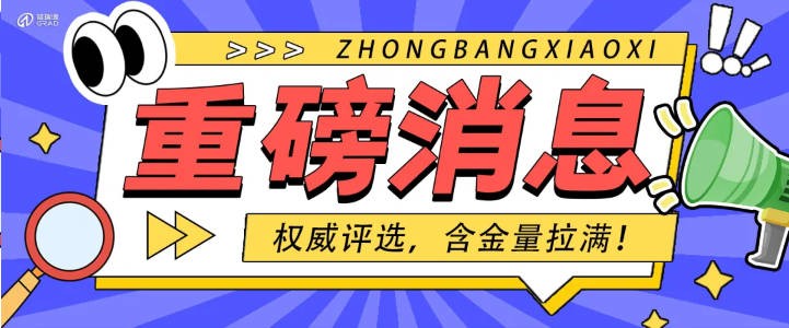 权威认可！尊龙集团官网集团荣登2025中国风机十大品牌榜单！
