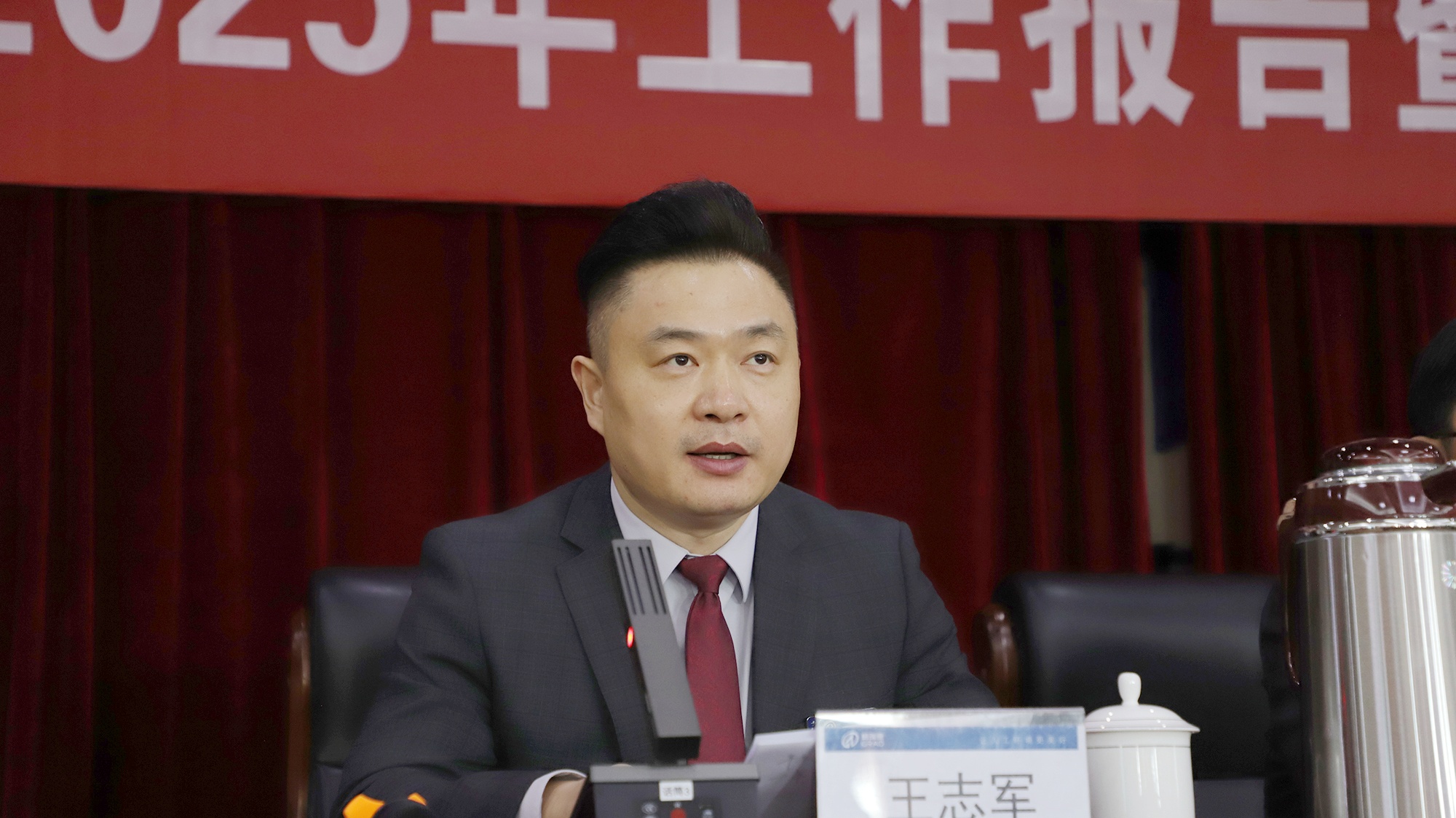 首页- 尊龙集团中国官网入口