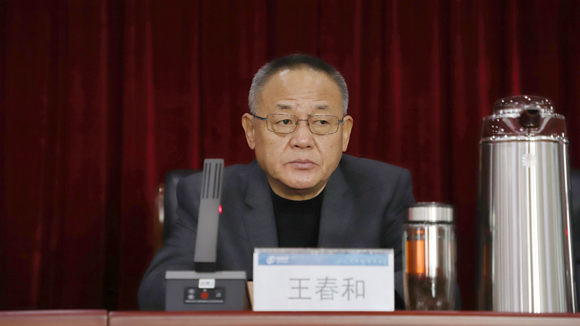 首页- 尊龙集团中国官网入口