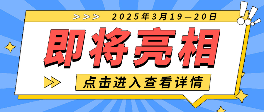 尊龙集团官网集团即将亮相北京第6届暖通空调技术互换大会，开启智慧低碳新篇章！