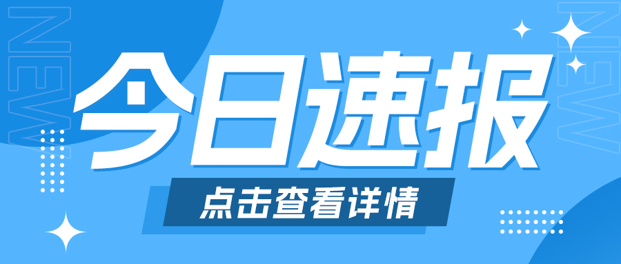 河北工业大学师生赴尊龙集团官网集团 产教融合实习活动圆满闭幕