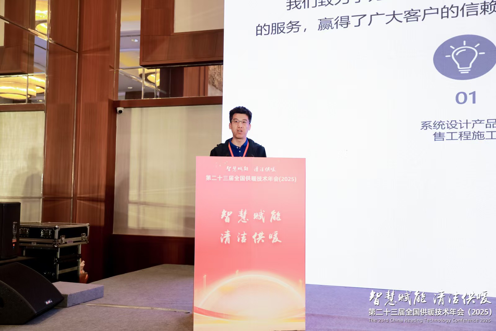 首页- 尊龙集团中国官网入口