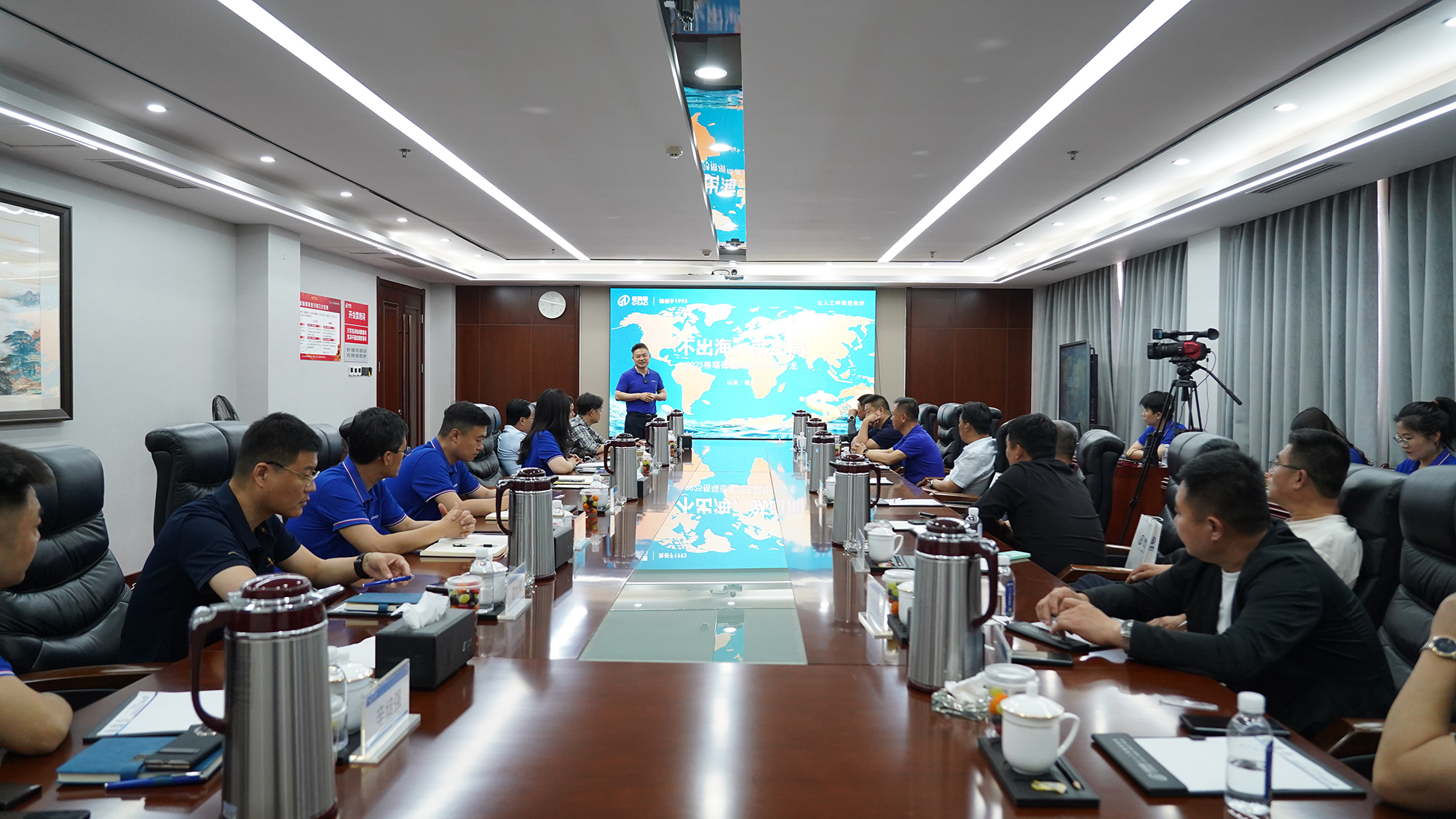 首页- 尊龙集团中国官网入口