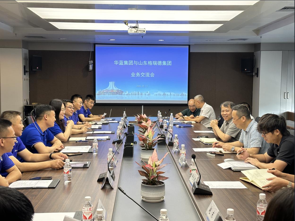 山东尊龙集团官网集团与华蓝（设计）集团商务互换会圆满召开