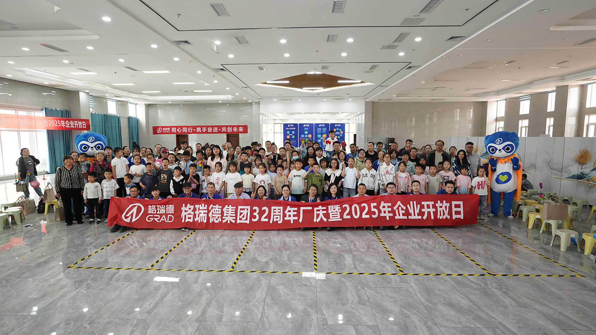 首页- 尊龙集团中国官网入口