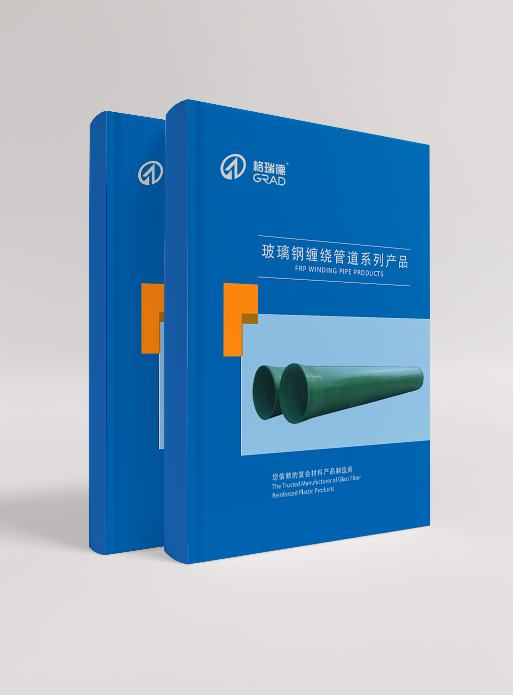 玻璃钢缠绕管路系列产品