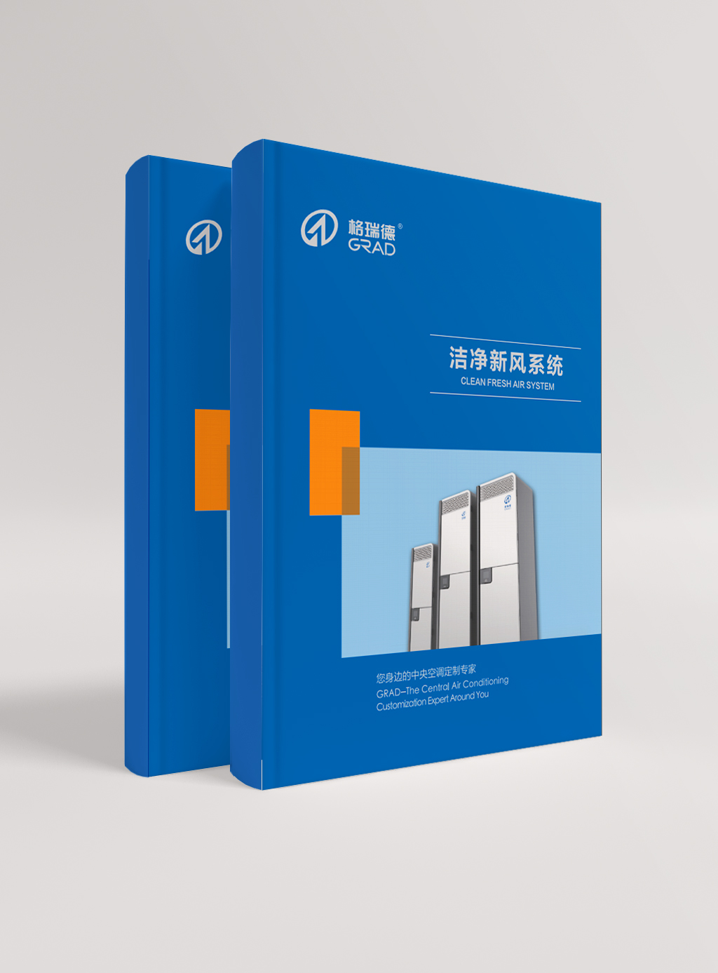 干净新风系统