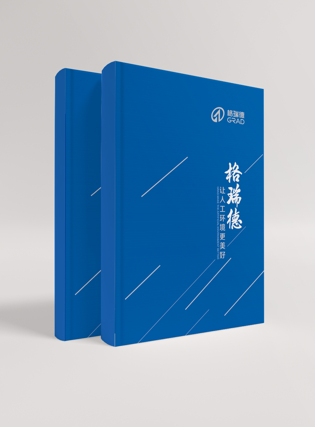 尊龙集团官网企业形象画册