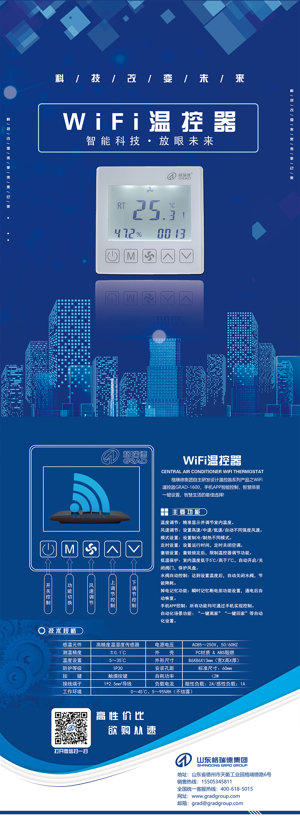 首页- 尊龙集团中国官网入口