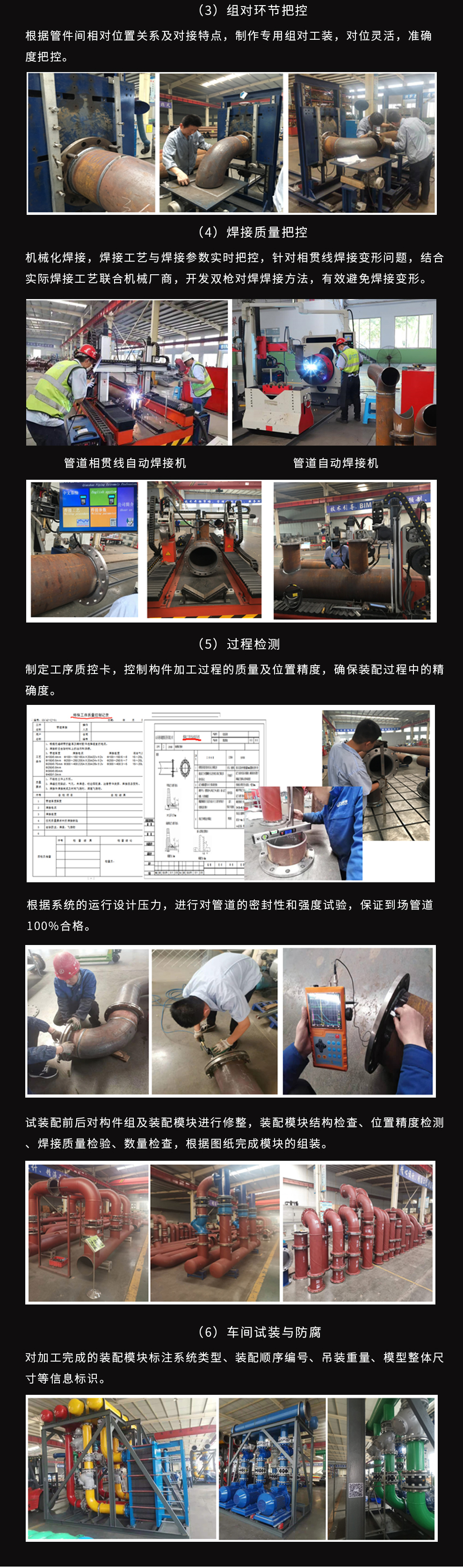 首页- 尊龙集团中国官网入口