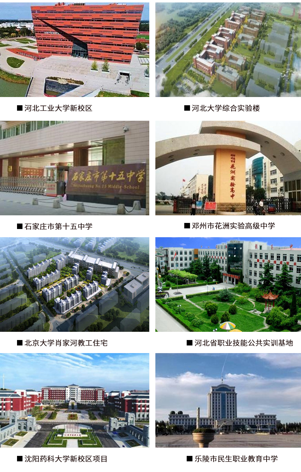 首页- 尊龙集团中国官网入口