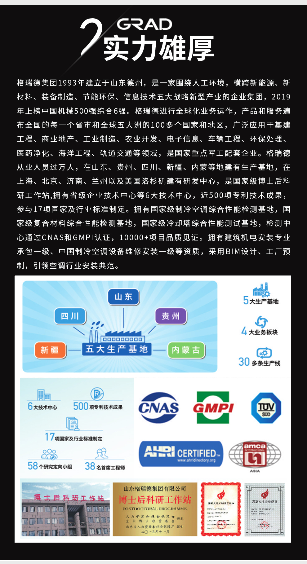 首页- 尊龙集团中国官网入口