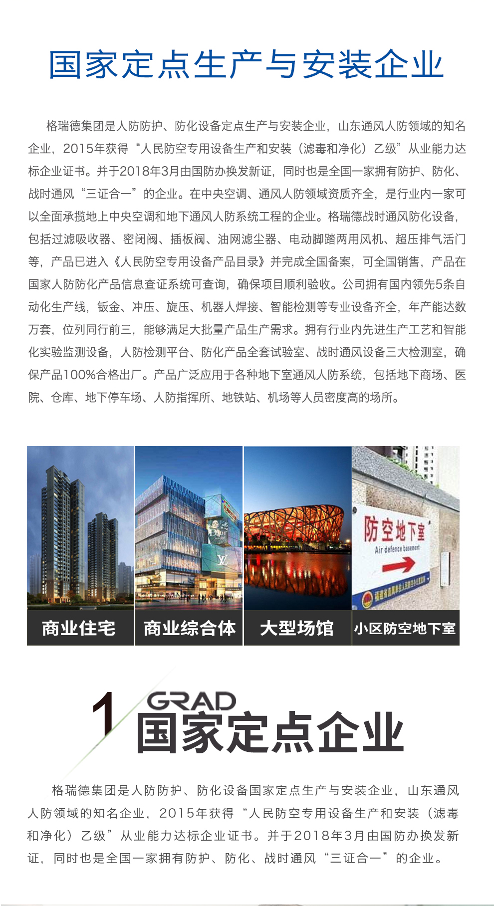 首页- 尊龙集团中国官网入口