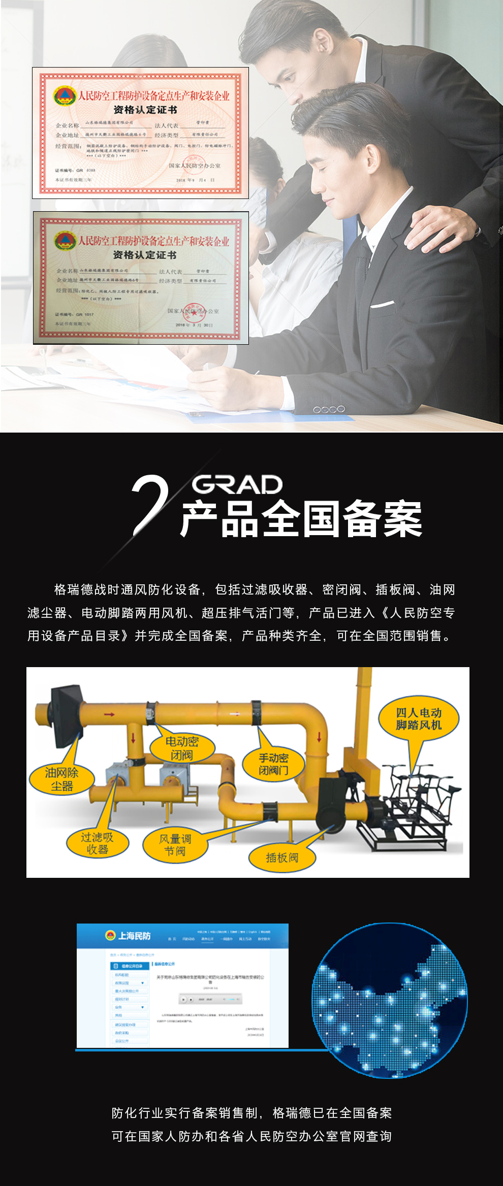 首页- 尊龙集团中国官网入口