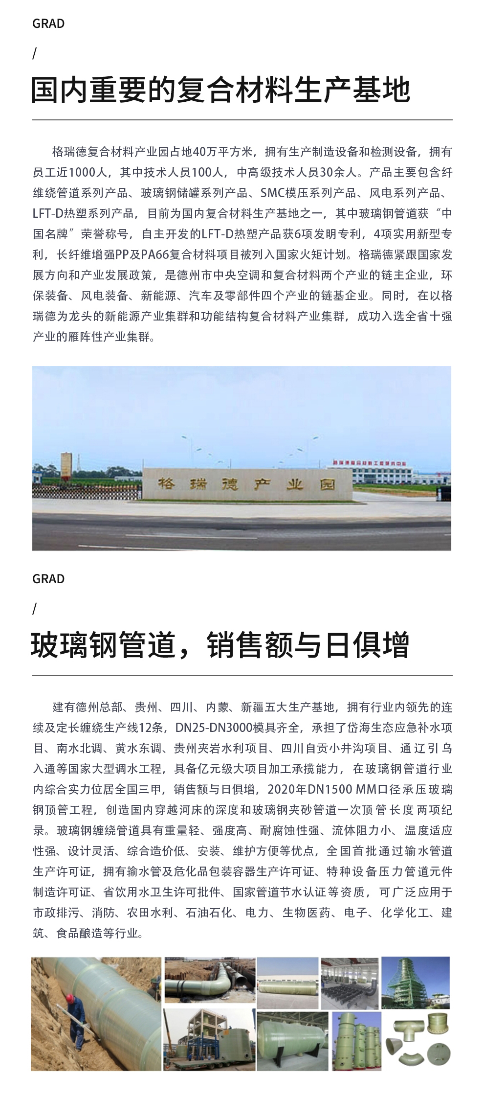 首页- 尊龙集团中国官网入口