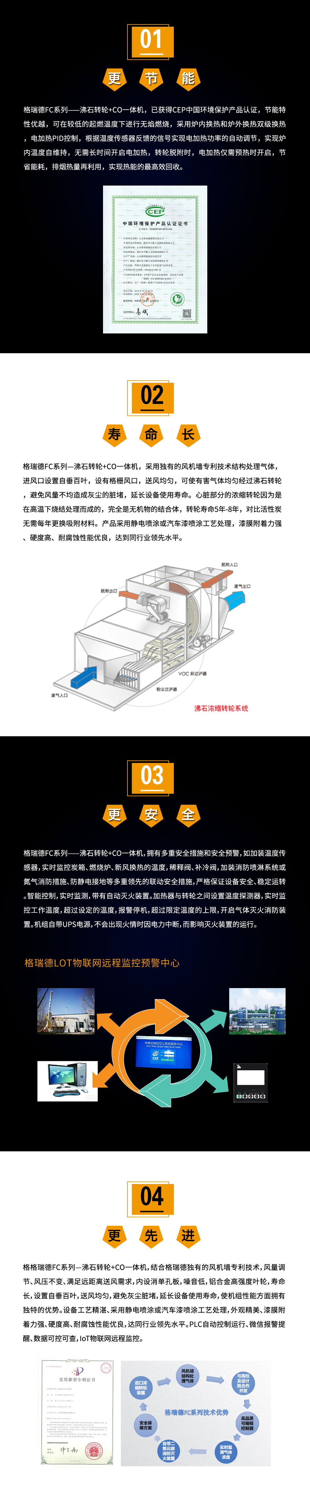 首页- 尊龙集团中国官网入口