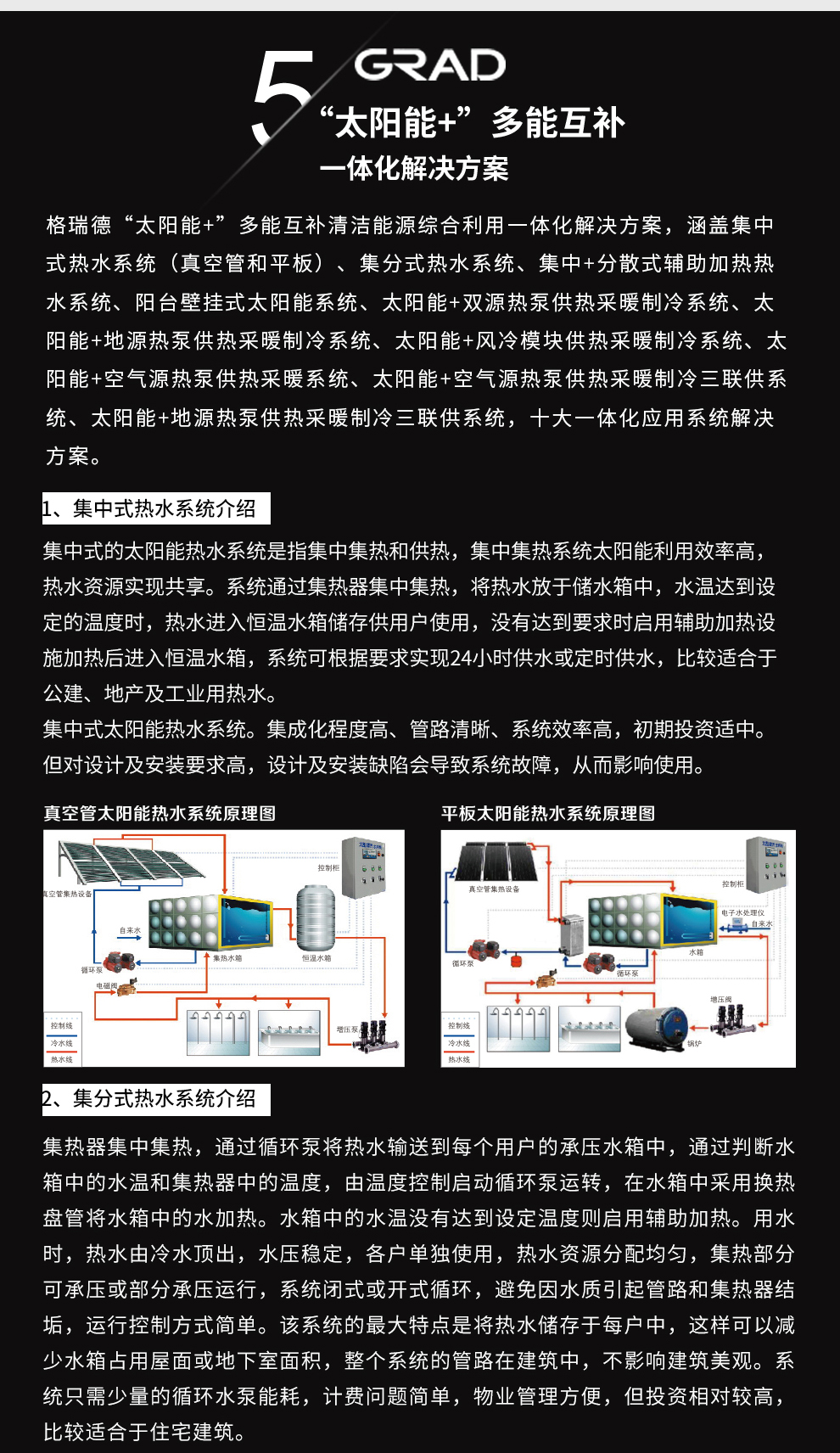 首页- 尊龙集团中国官网入口