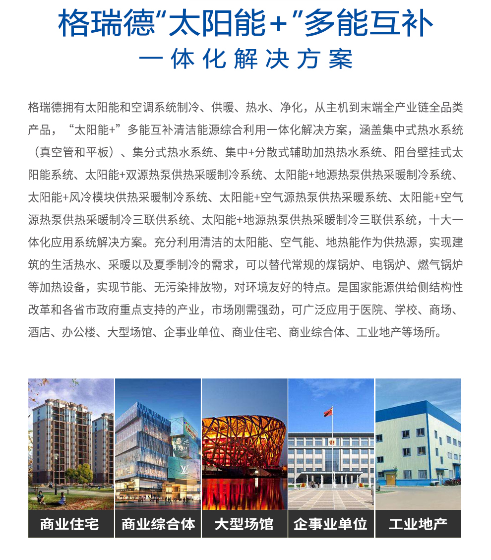 首页- 尊龙集团中国官网入口