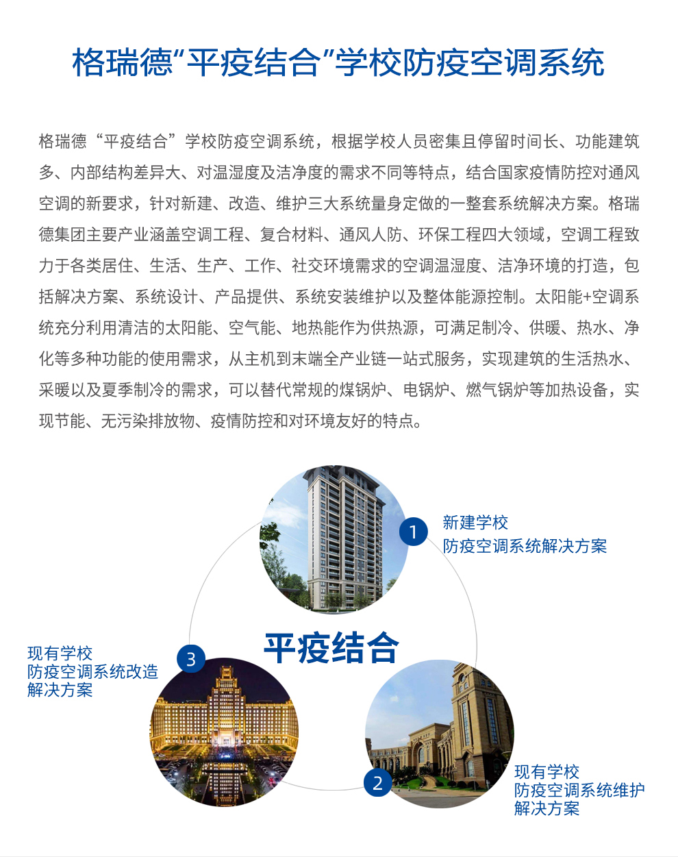 首页- 尊龙集团中国官网入口