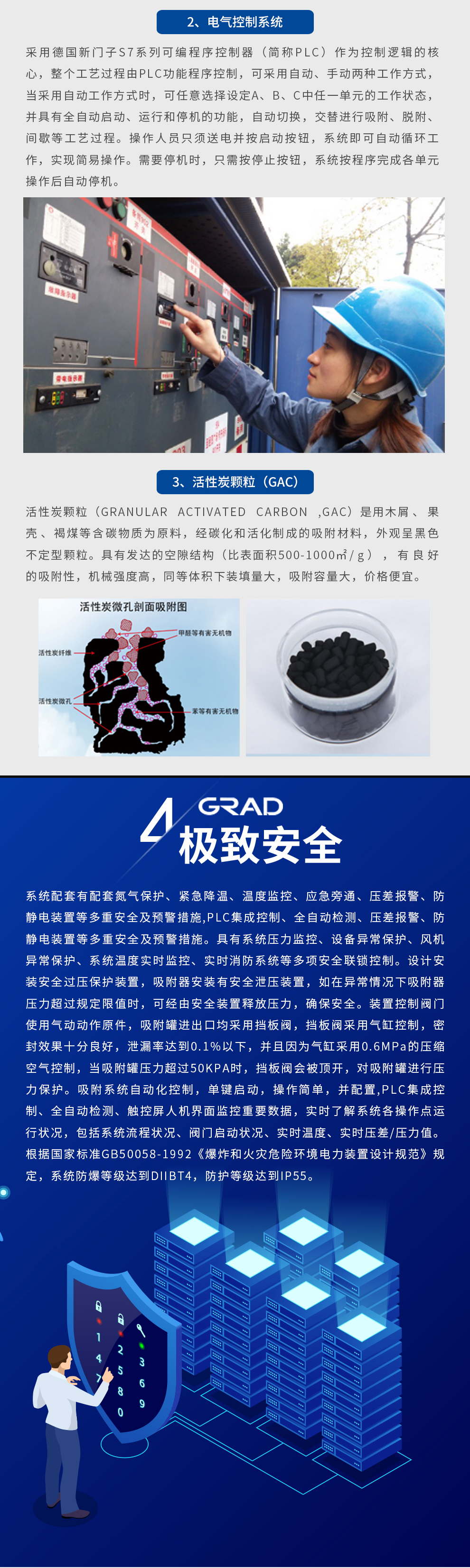 首页- 尊龙集团中国官网入口