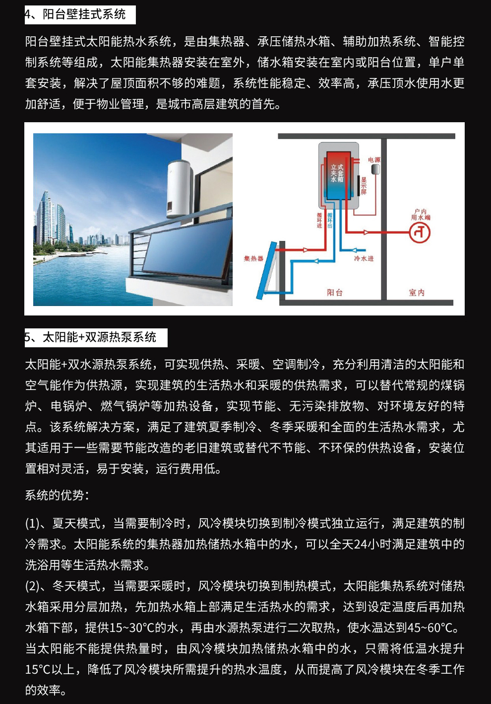 首页- 尊龙集团中国官网入口