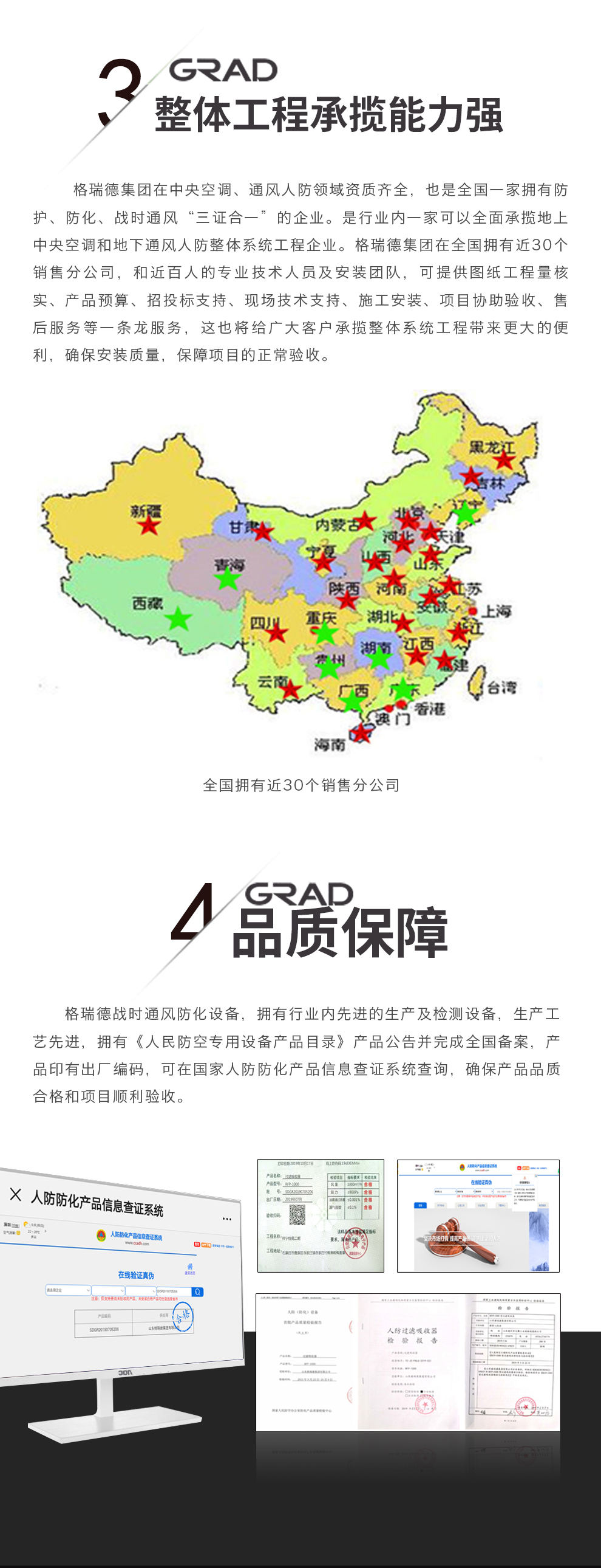 首页- 尊龙集团中国官网入口