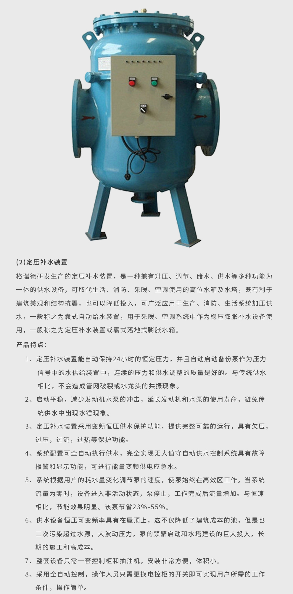 首页- 尊龙集团中国官网入口