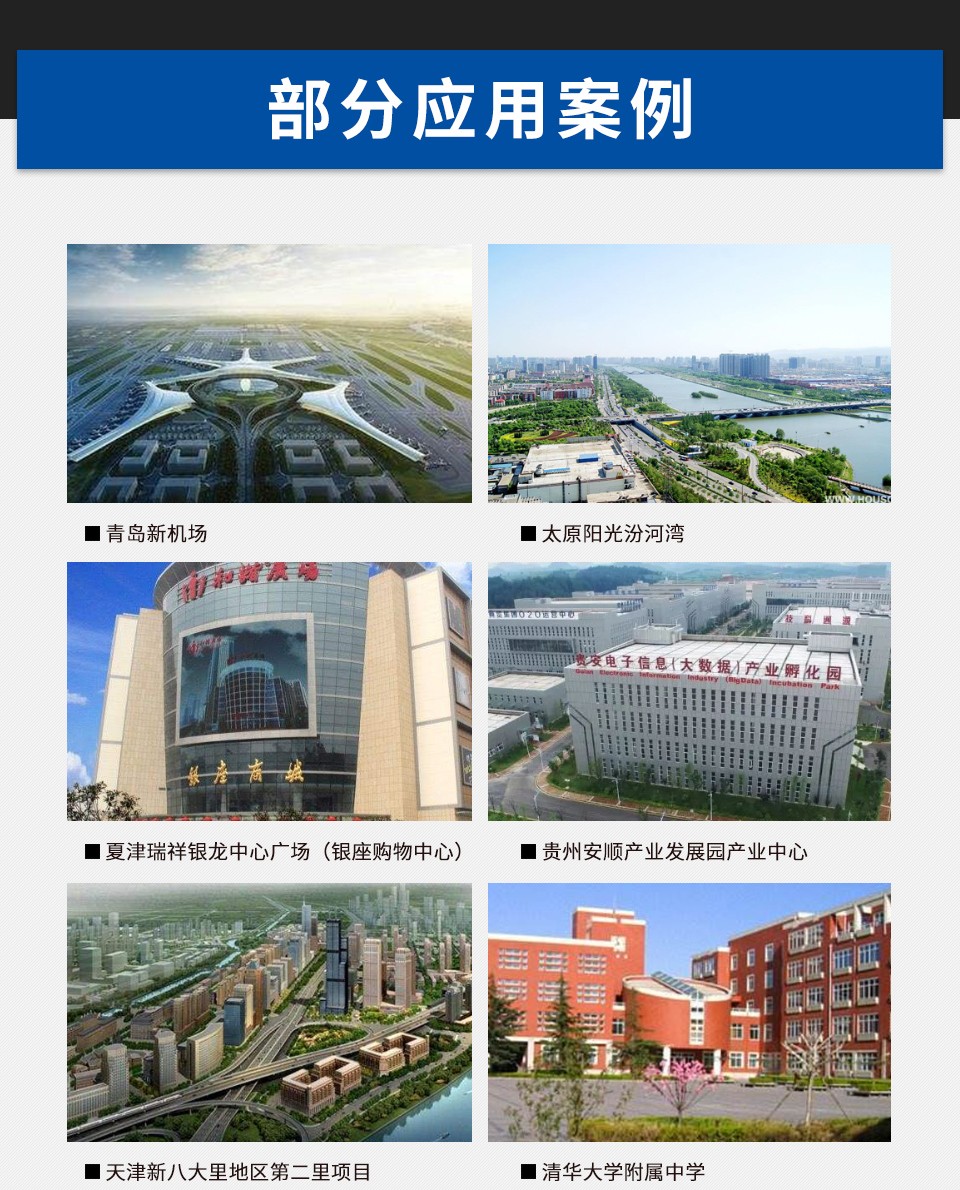 首页- 尊龙集团中国官网入口