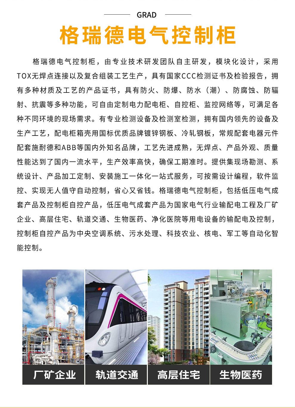 首页- 尊龙集团中国官网入口
