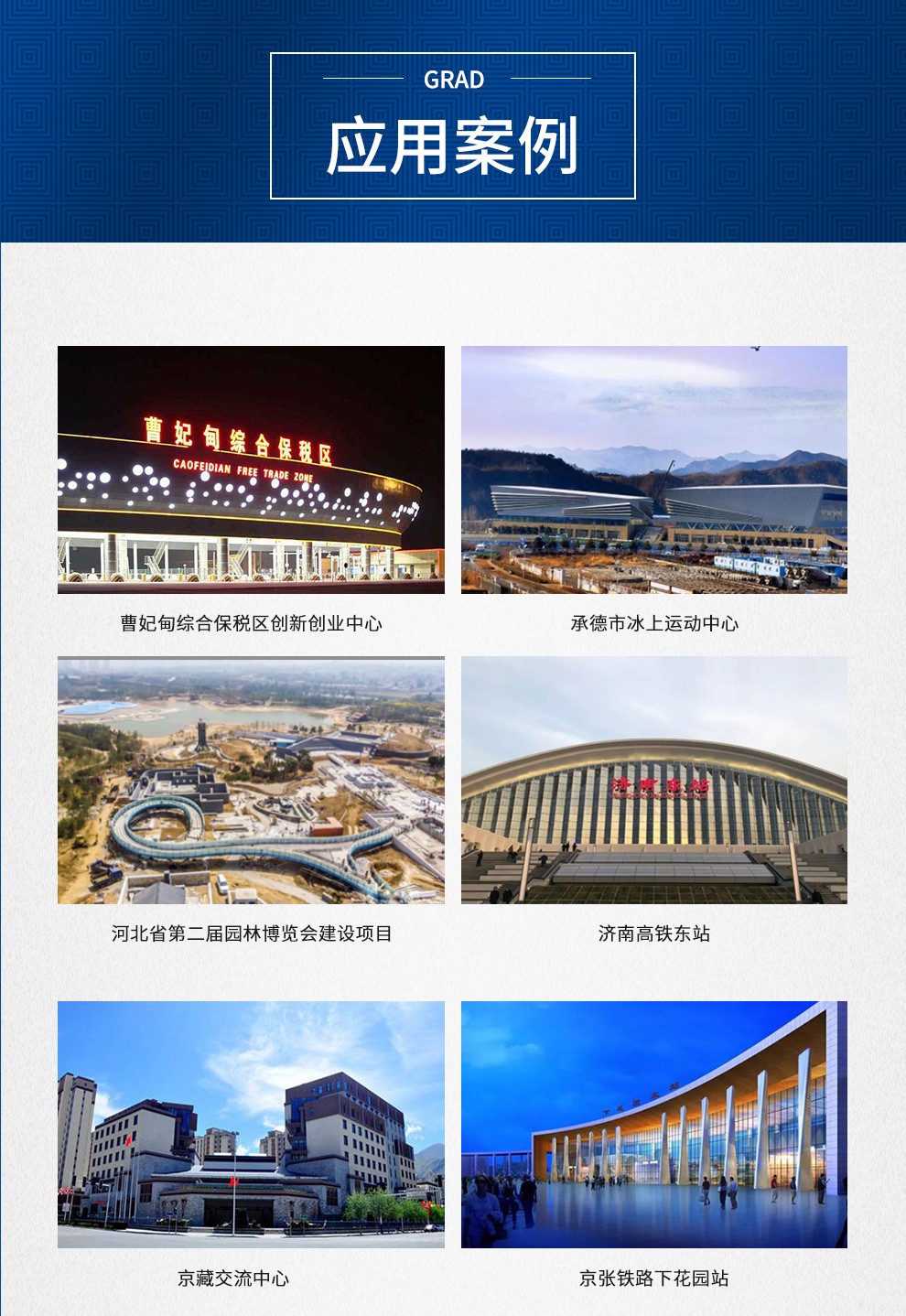 首页- 尊龙集团中国官网入口