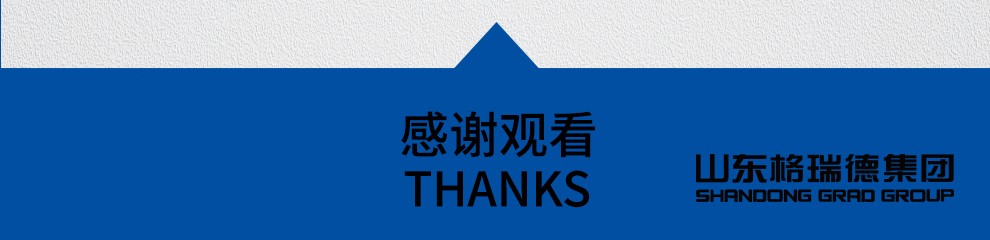 首页- 尊龙集团中国官网入口