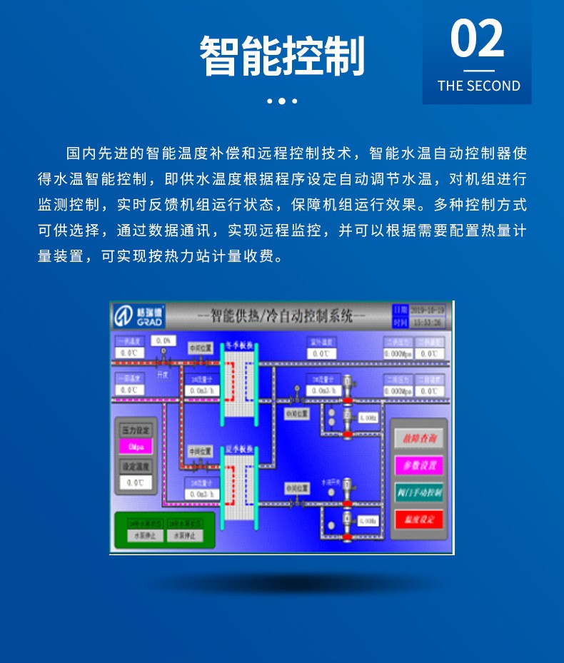首页- 尊龙集团中国官网入口