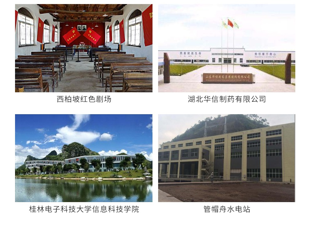 首页- 尊龙集团中国官网入口