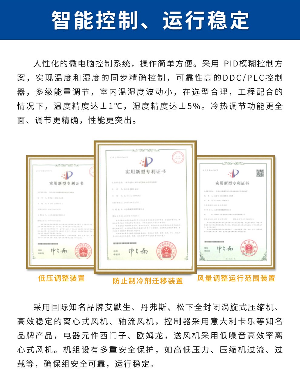 首页- 尊龙集团中国官网入口