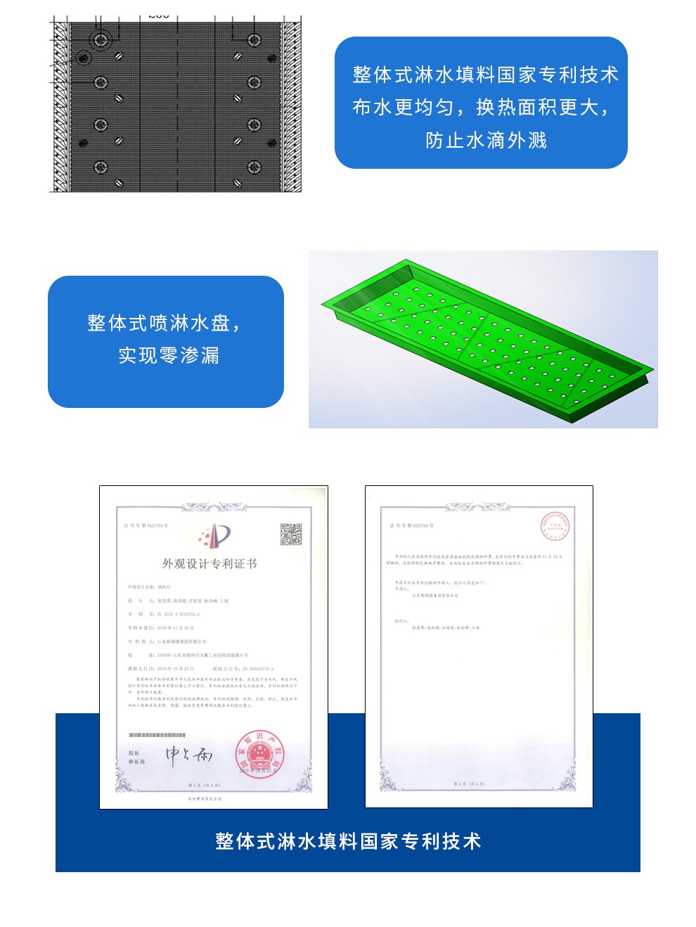 首页- 尊龙集团中国官网入口